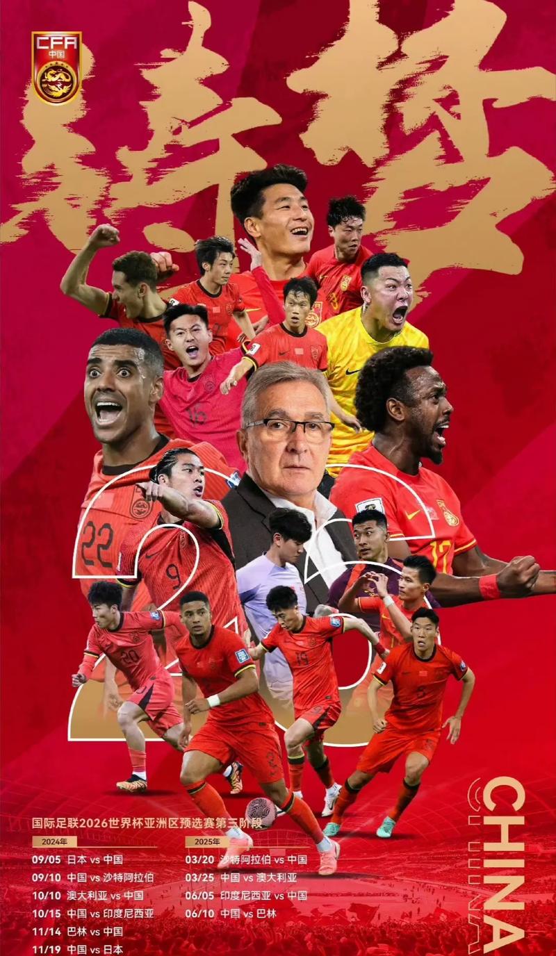 力取勝