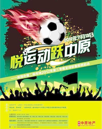 出色的正反