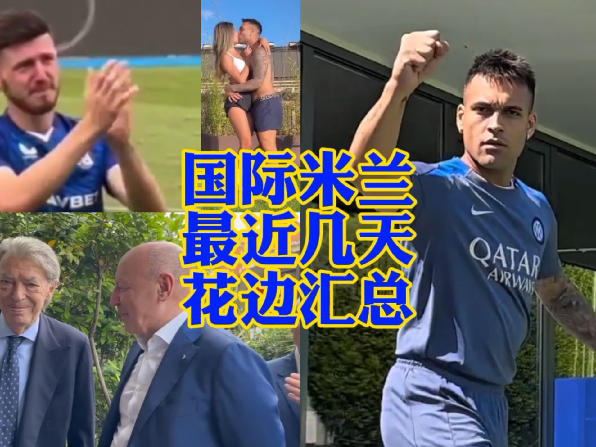 度训练和合