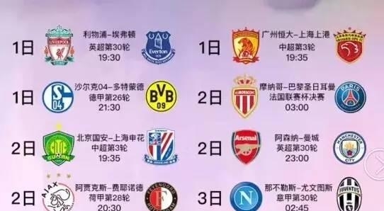 解析这次换 解析这次换