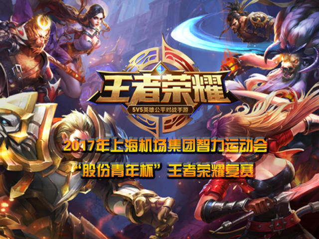 尤尔曼德这 尤尔曼德这