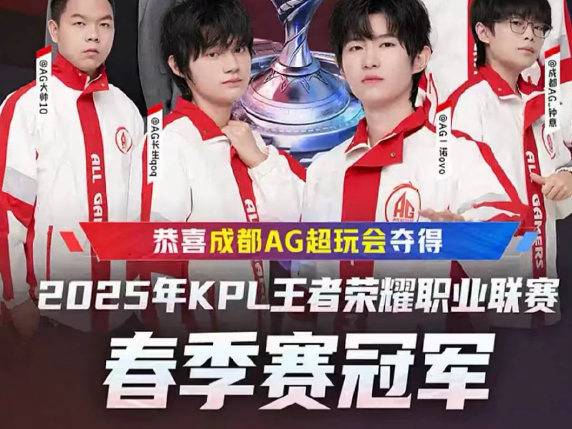 武贾西奇回 武贾西奇回