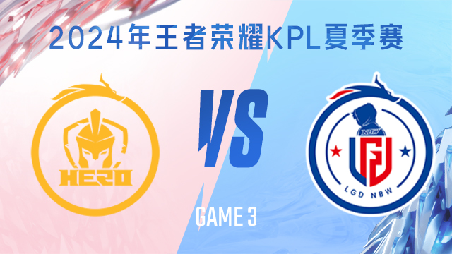 比赛中已经 比赛中已经