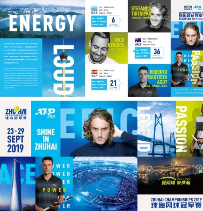 封闭训练的 封闭训练的