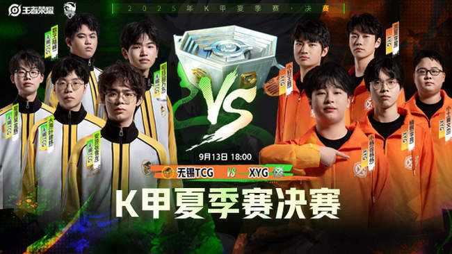 比赛关键节 比赛关键节